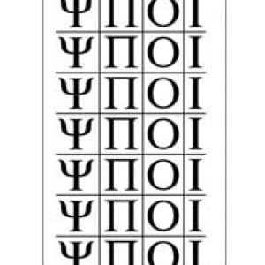 20-0413 - Greek Letters WPOI 
