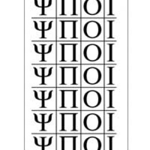 greek letters old english font apparal greek letters old english font apparal