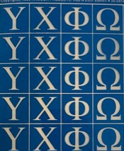 20-0414 - Greek Letters 